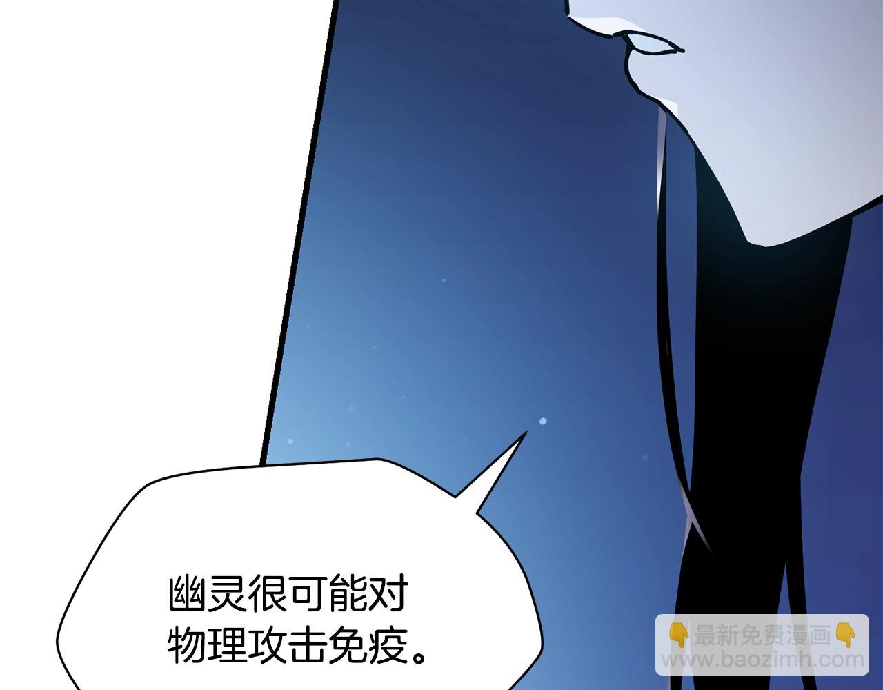 第37话 有线索了！141