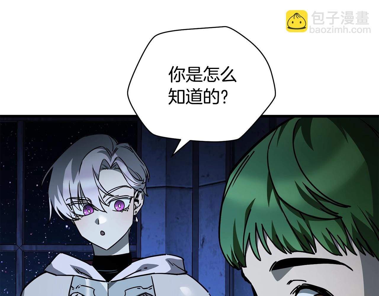 第37话 有线索了！143