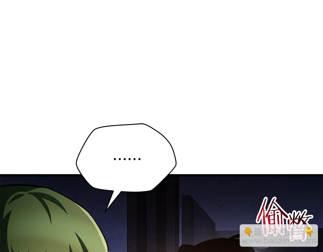 第37话 有线索了！15