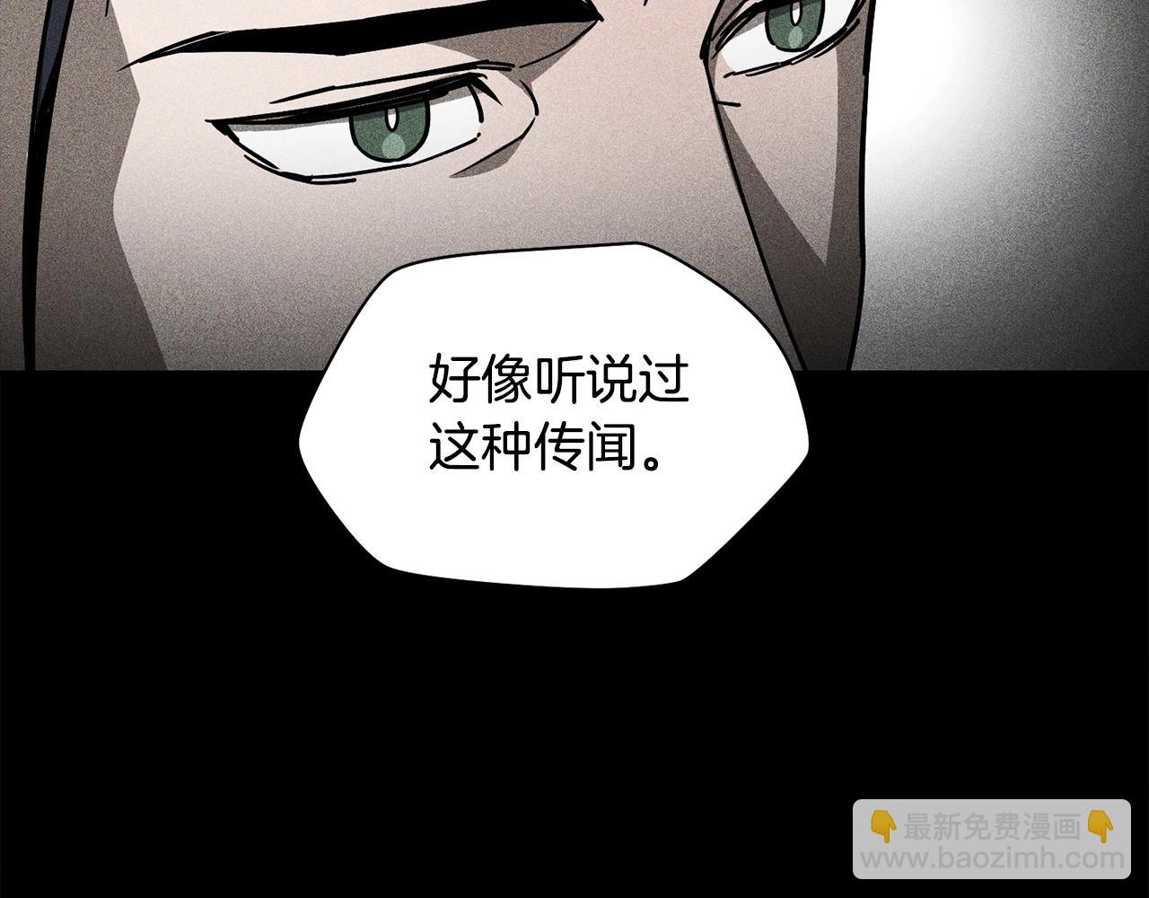 第37话 有线索了！150