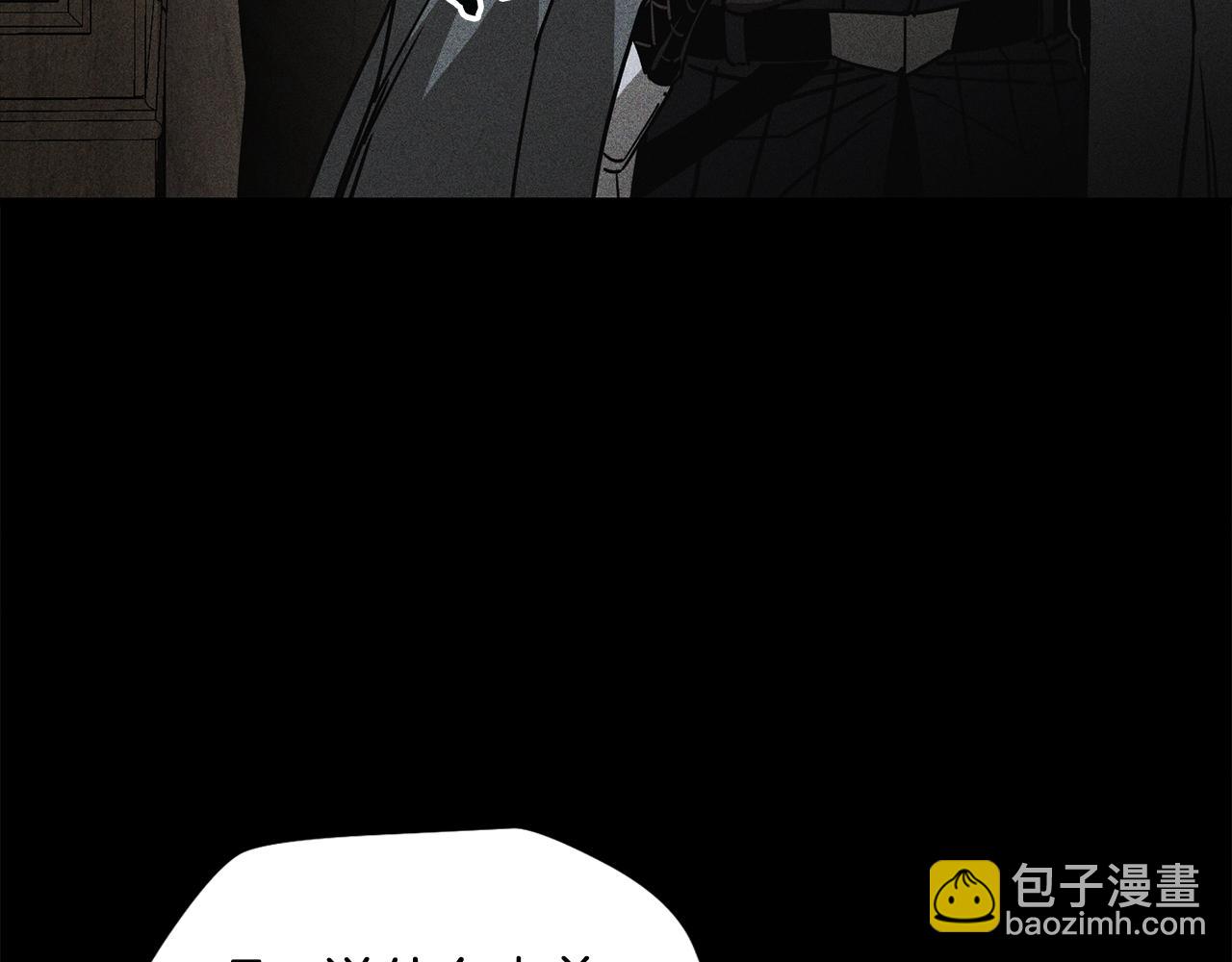 第37话 有线索了！153