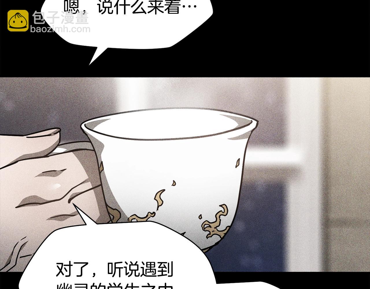 第37话 有线索了！154