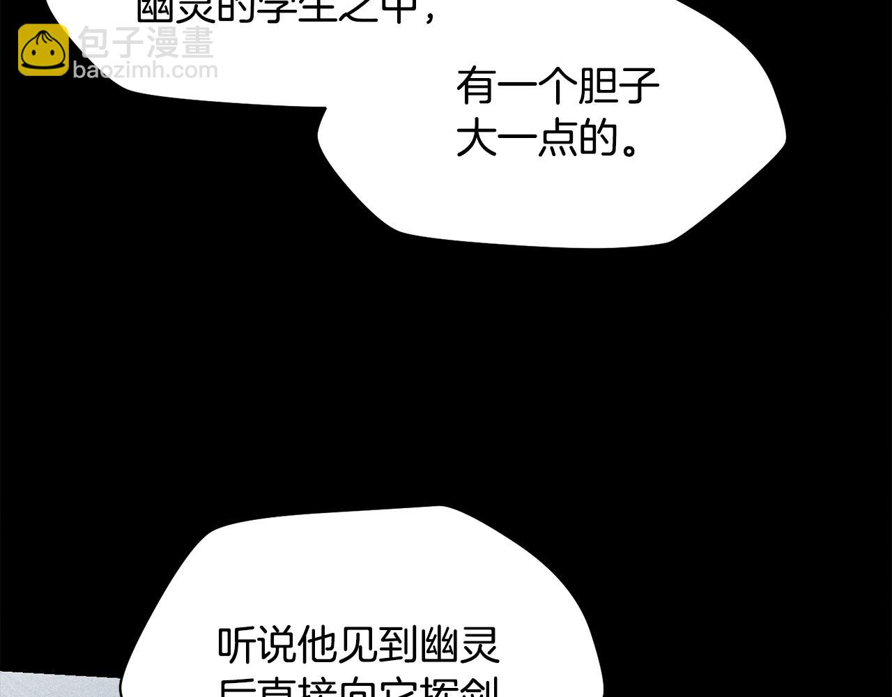 第37话 有线索了！159