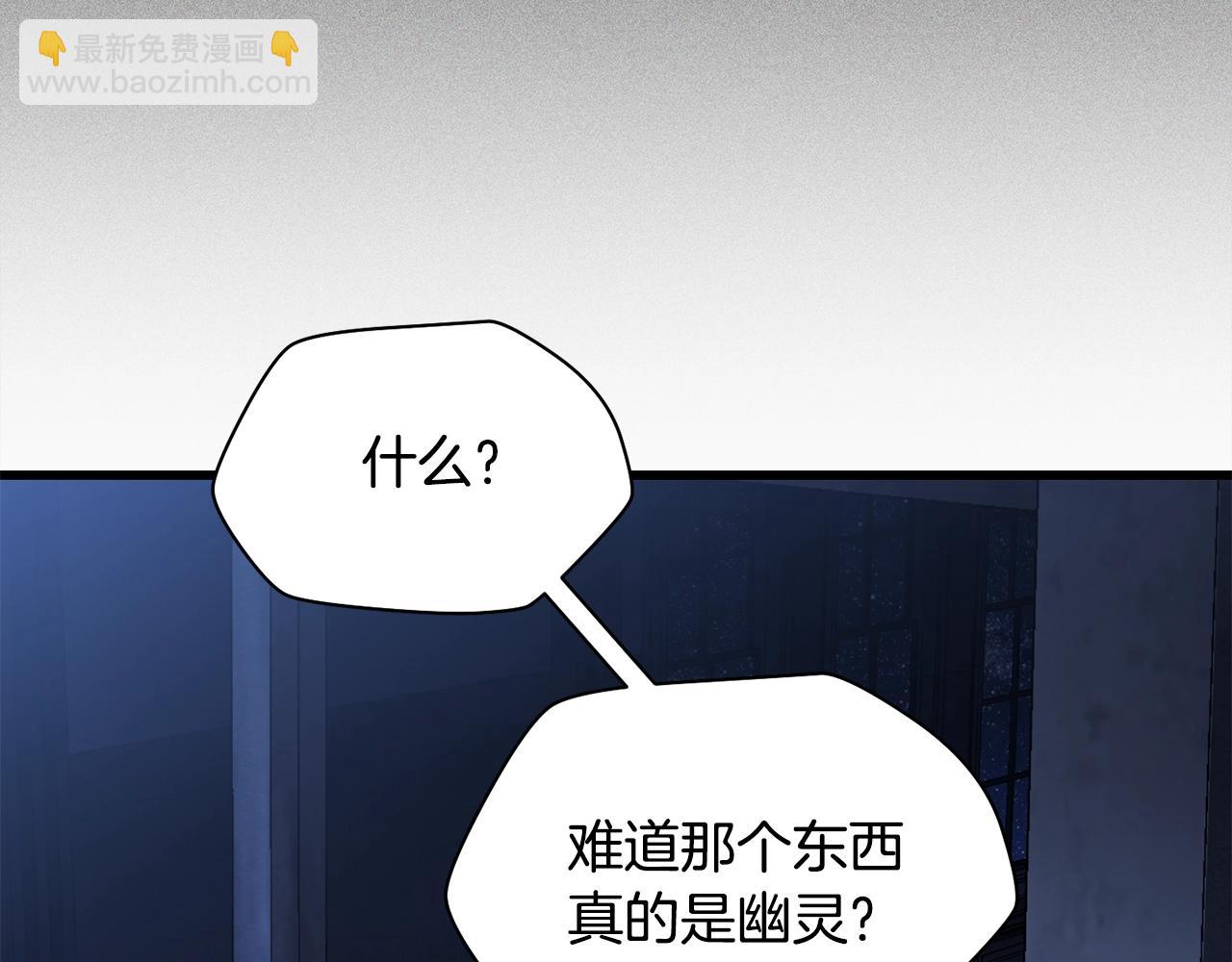 第37话 有线索了！165