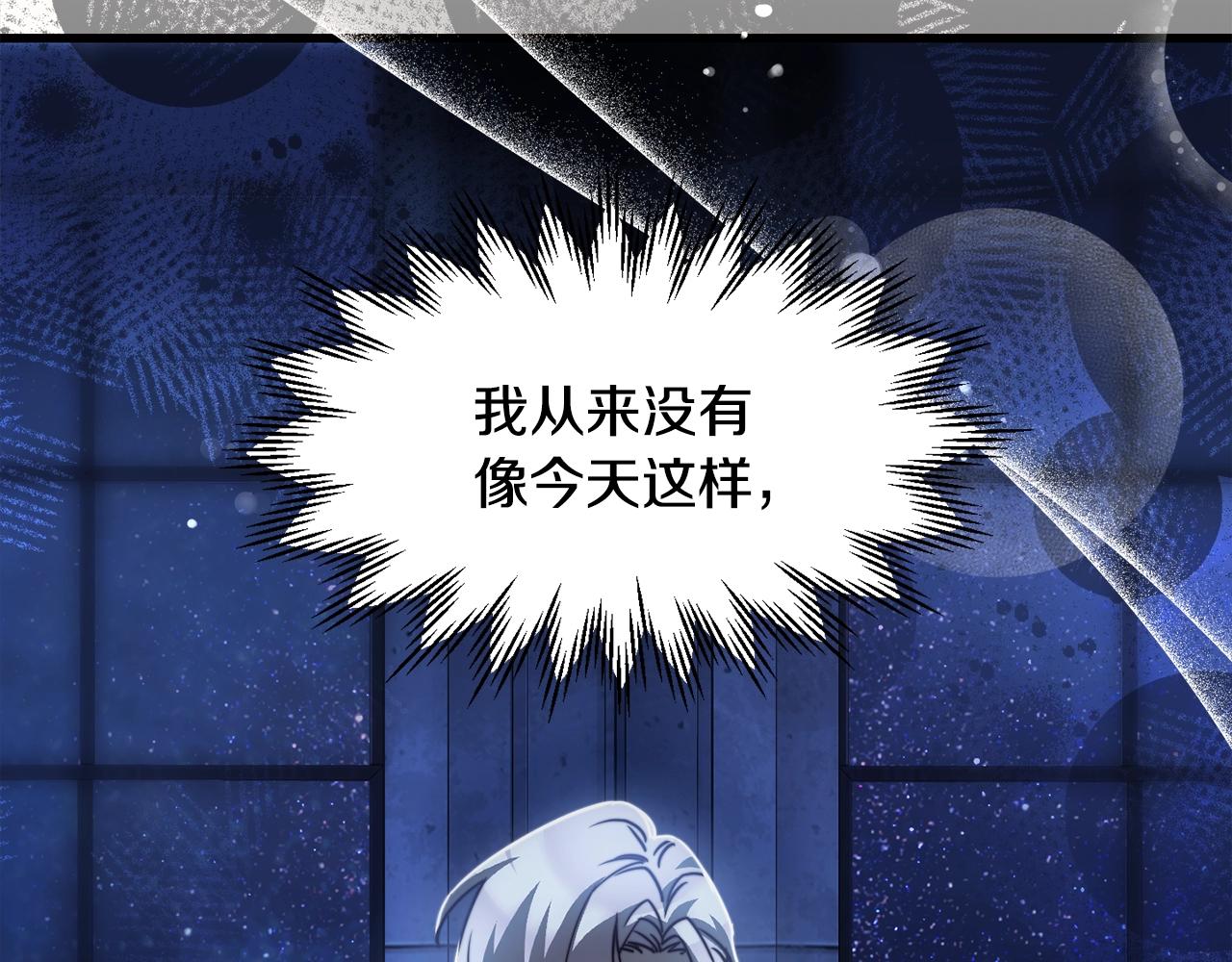 第37话 有线索了！174