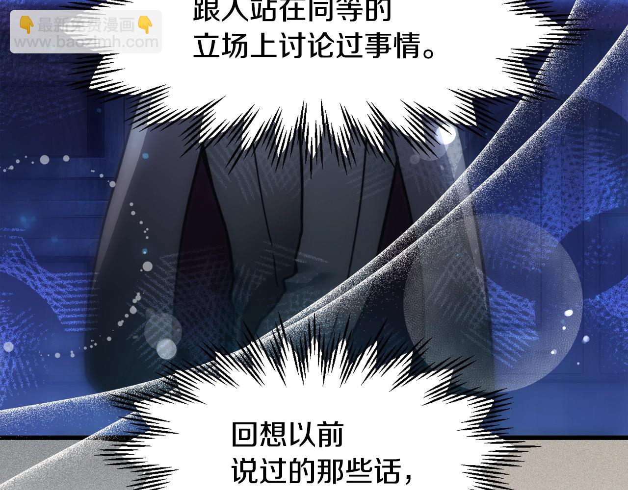 第37话 有线索了！176