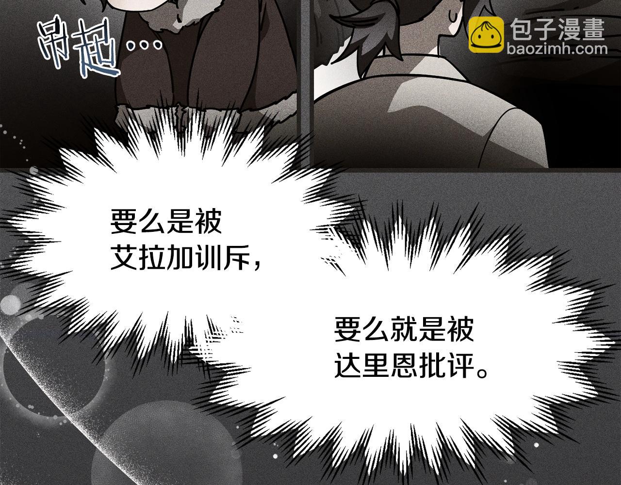 第37话 有线索了！178