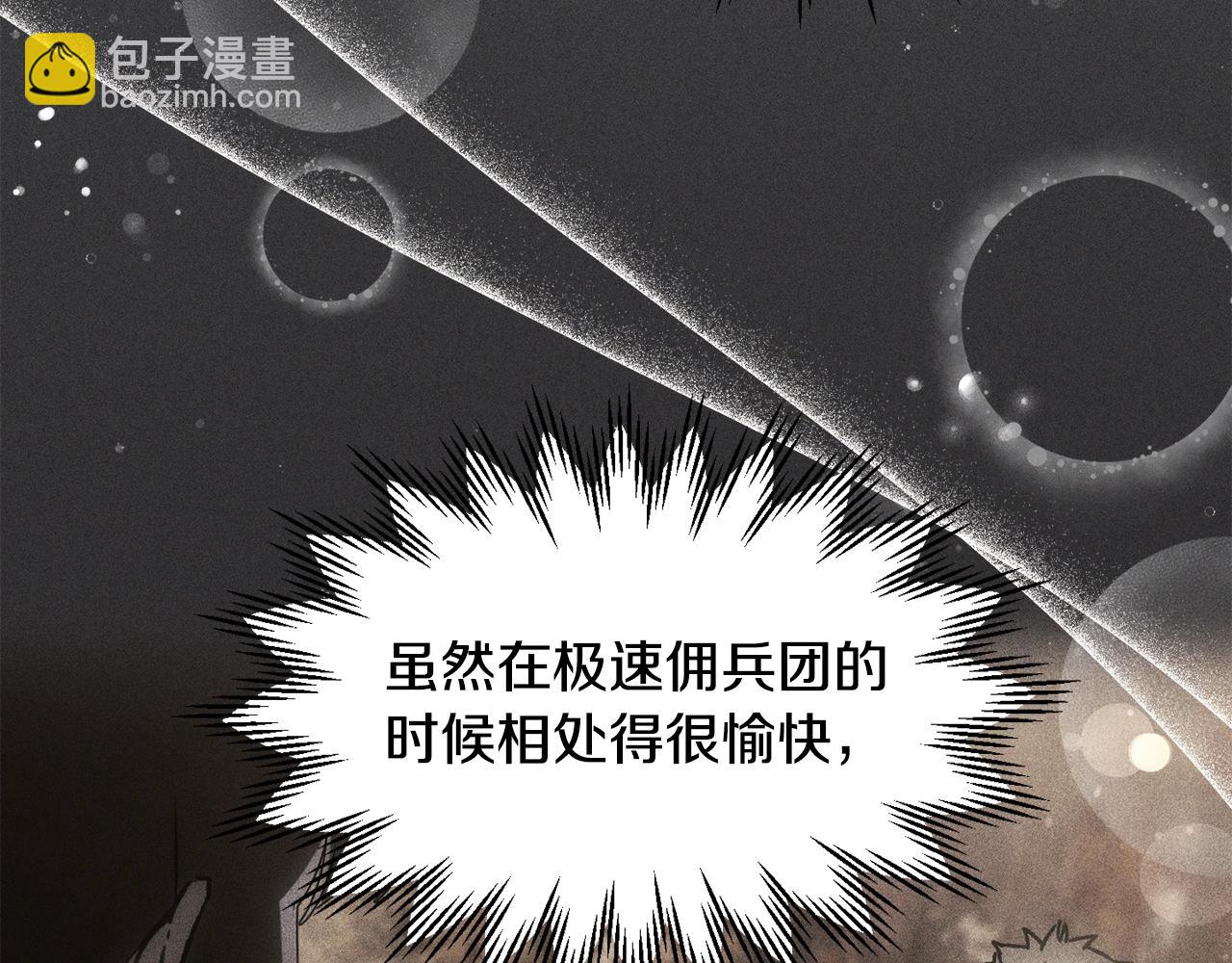 第37话 有线索了！179