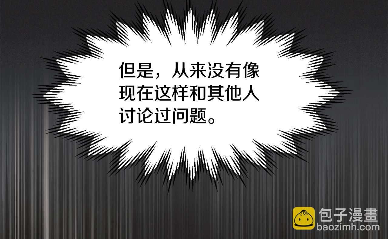 第37话 有线索了！181