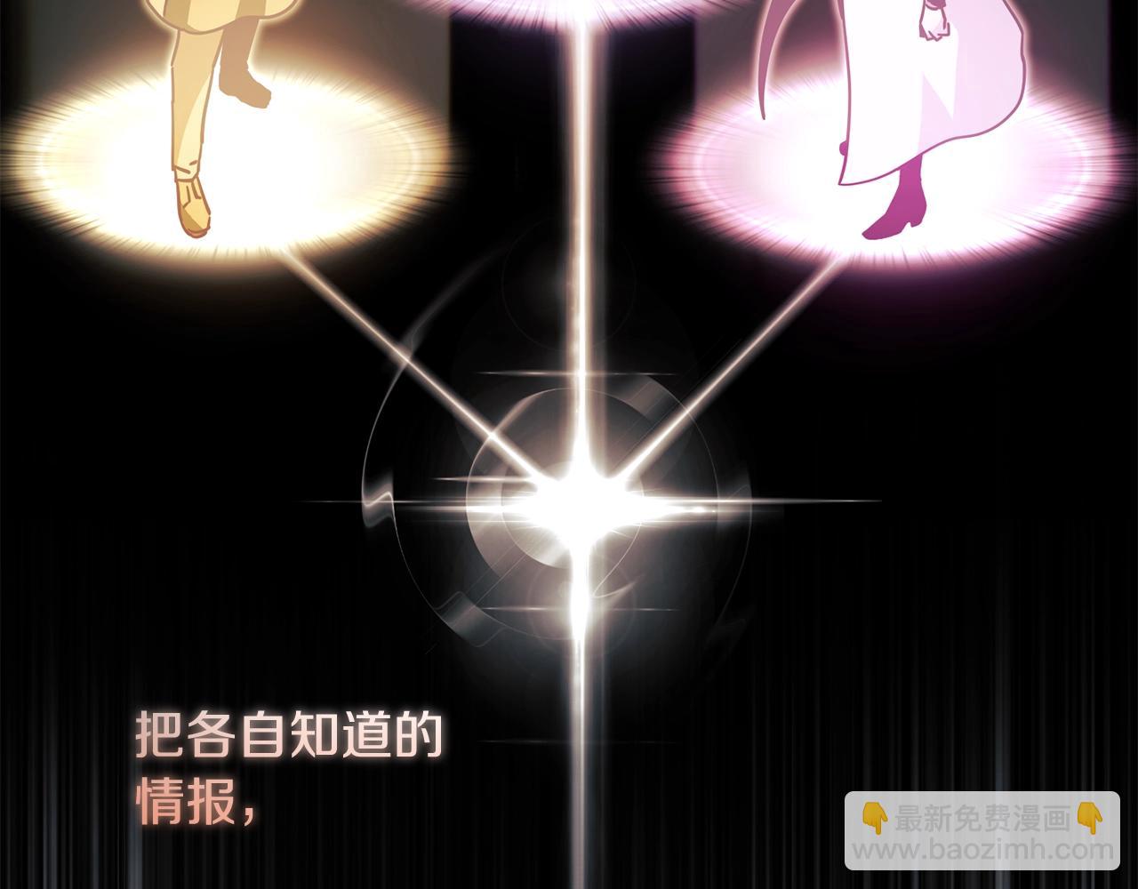 第37话 有线索了！183