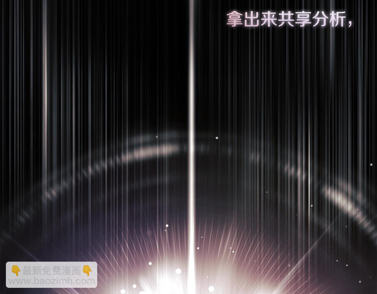 第37话 有线索了！184