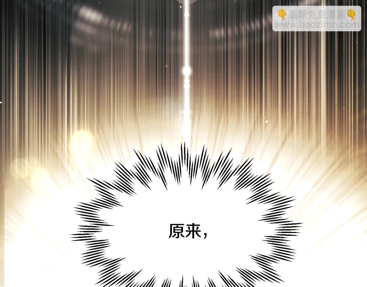 第37话 有线索了！186