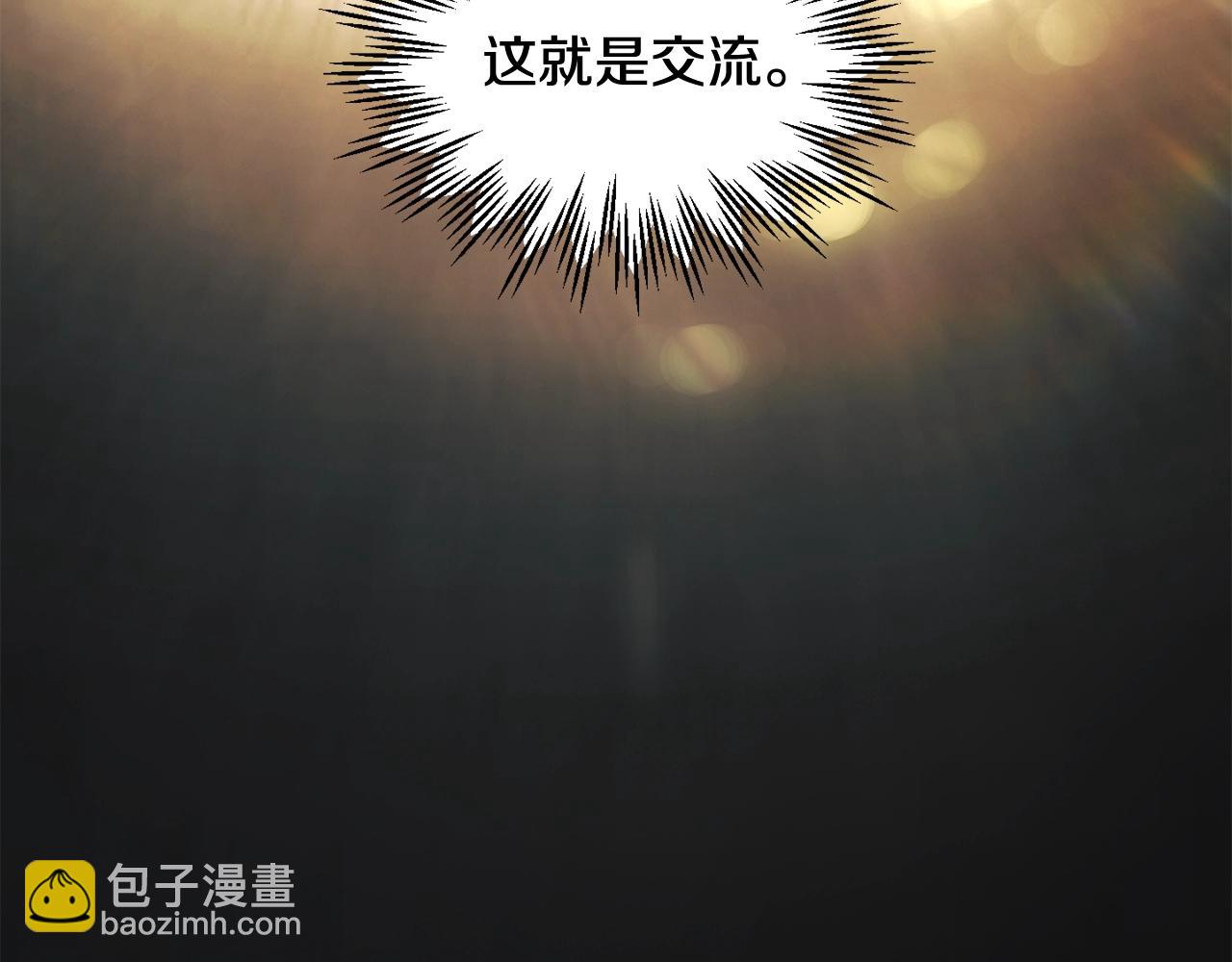 第37话 有线索了！189