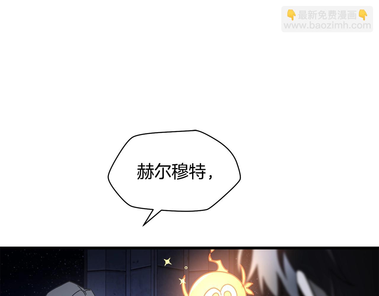 第37话 有线索了！191