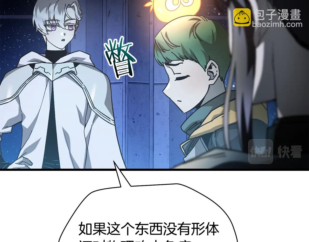 第37话 有线索了！192