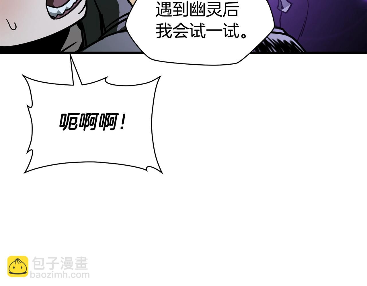 第37话 有线索了！199