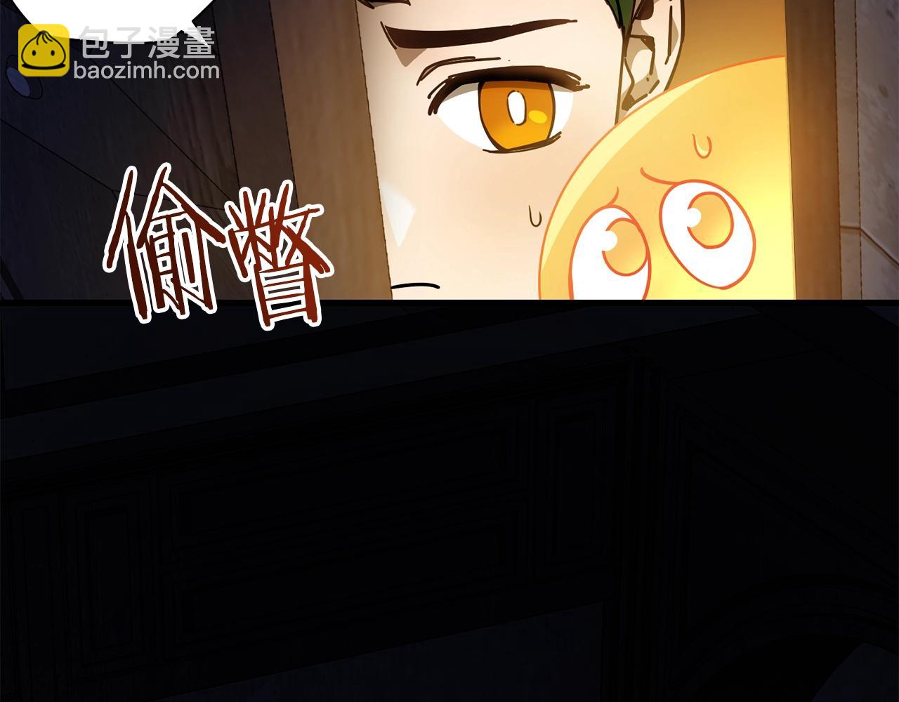 第37话 有线索了！2