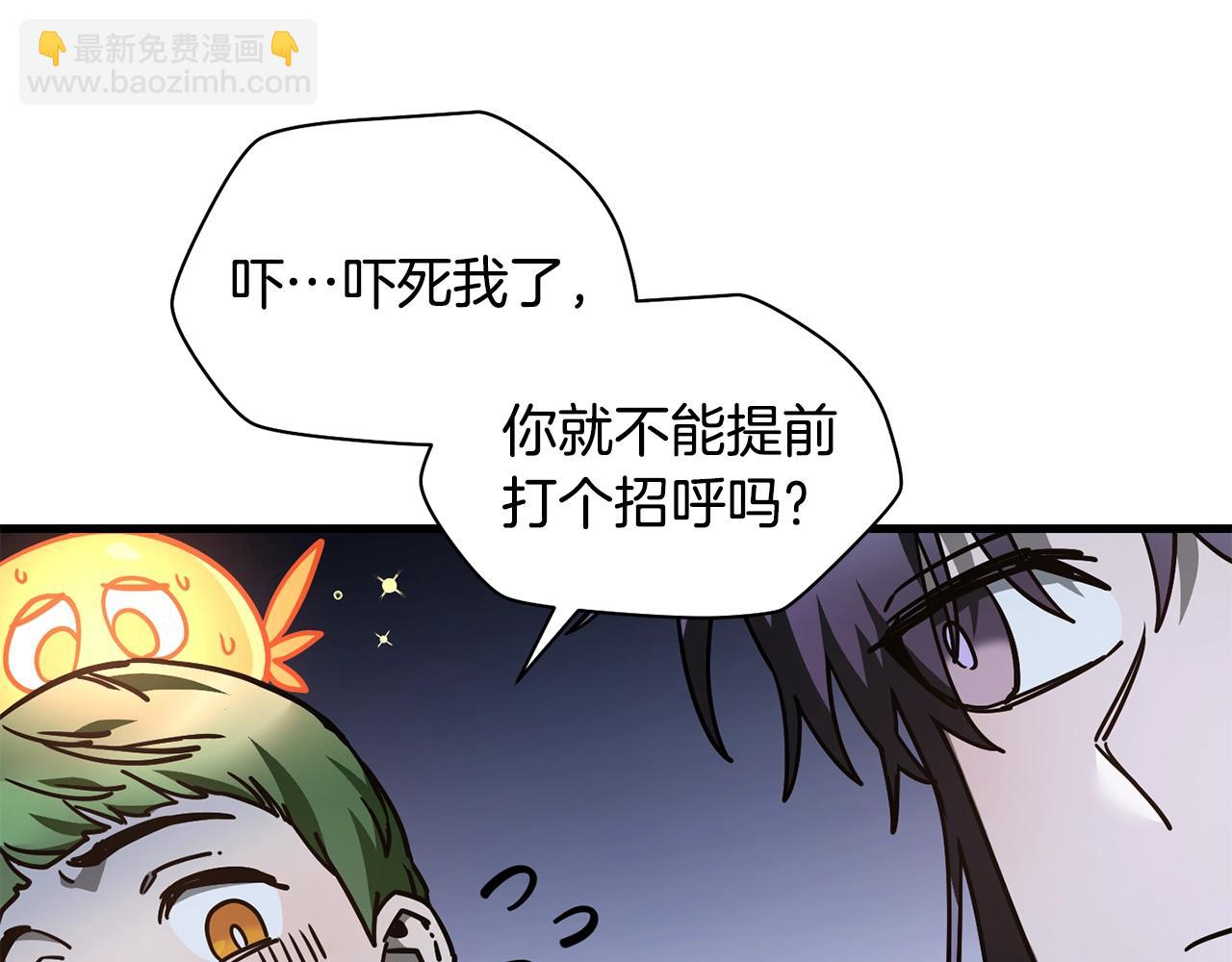 第37话 有线索了！200