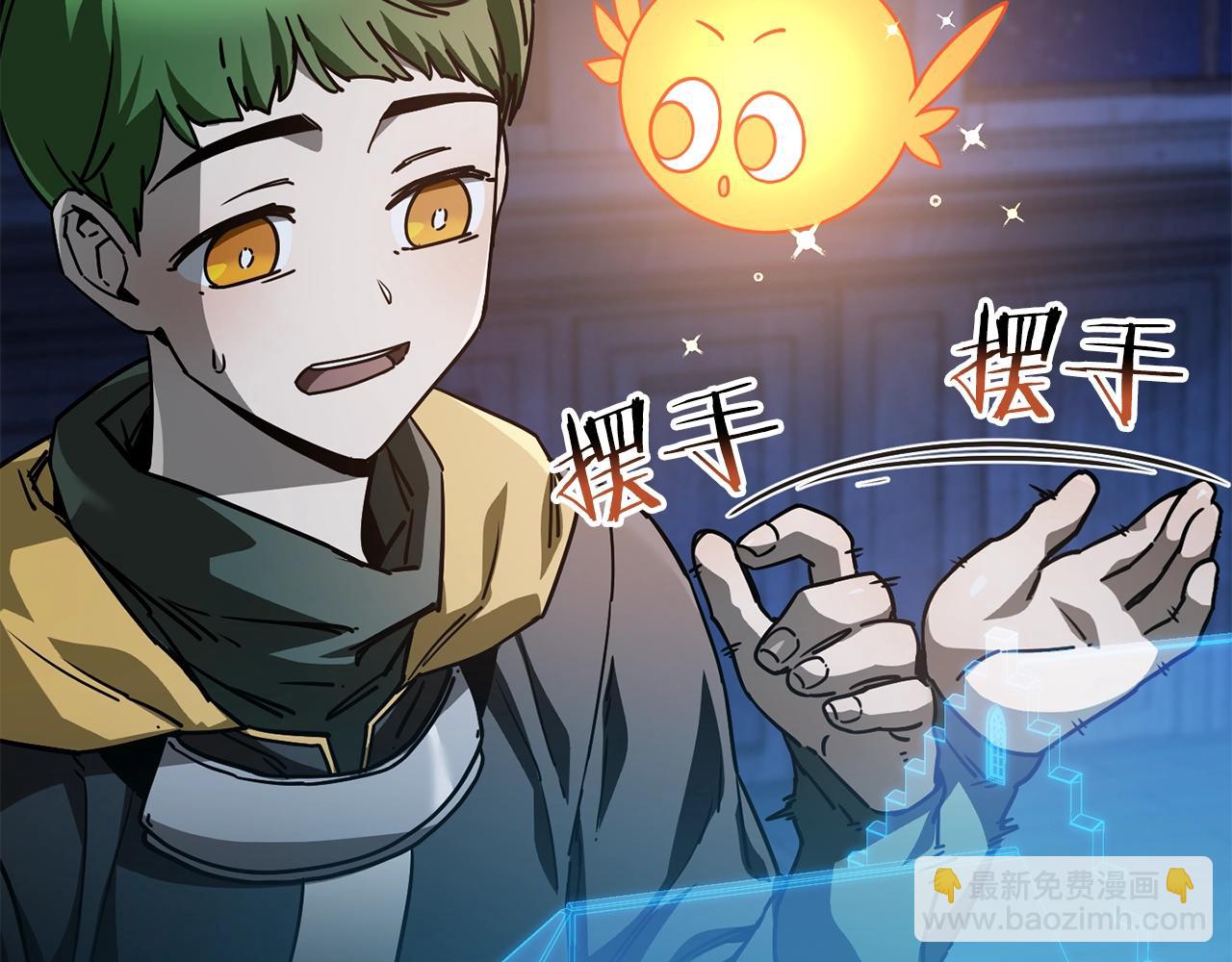 第37话 有线索了！206