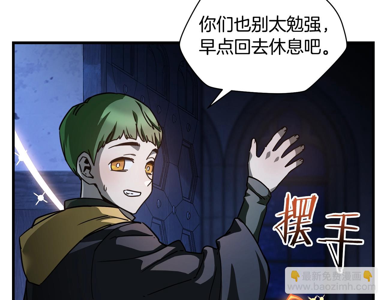 第37话 有线索了！210