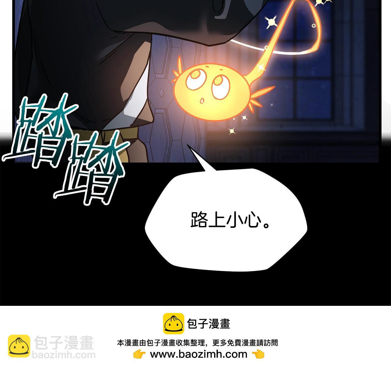 第37话 有线索了！211