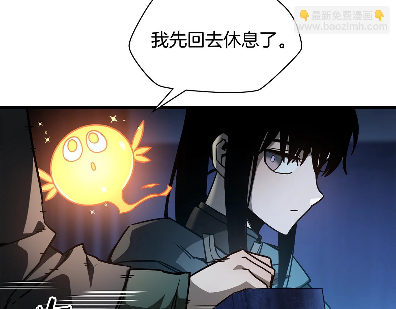 第37话 有线索了！212