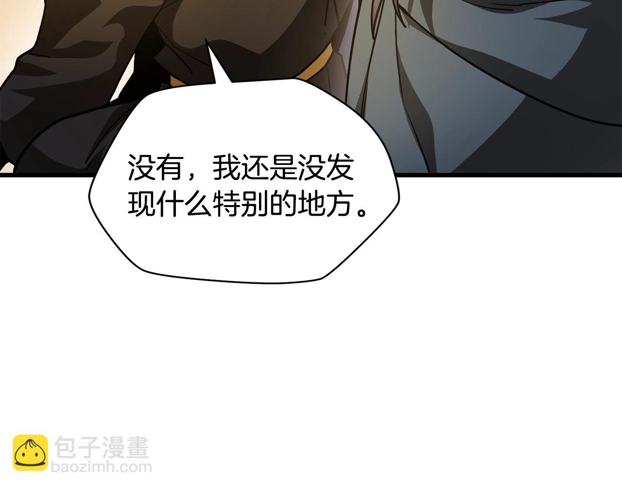第37话 有线索了！22