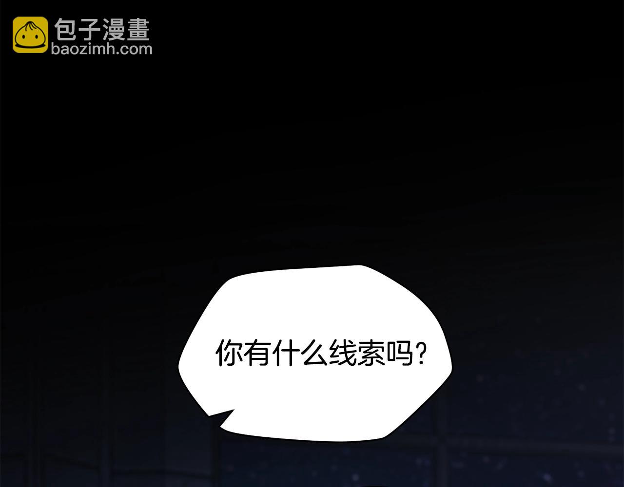第37话 有线索了！225