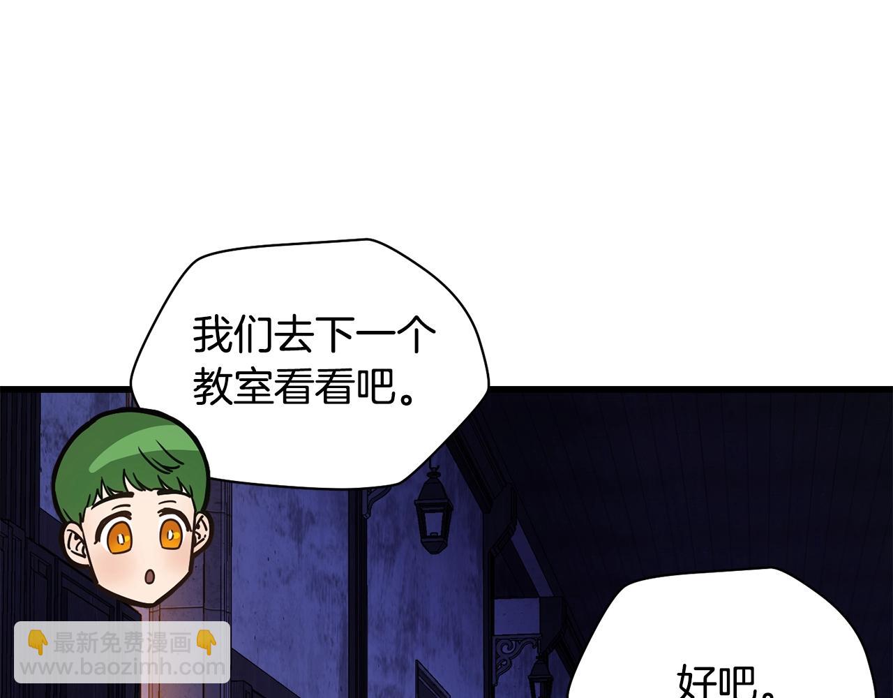 第37话 有线索了！23