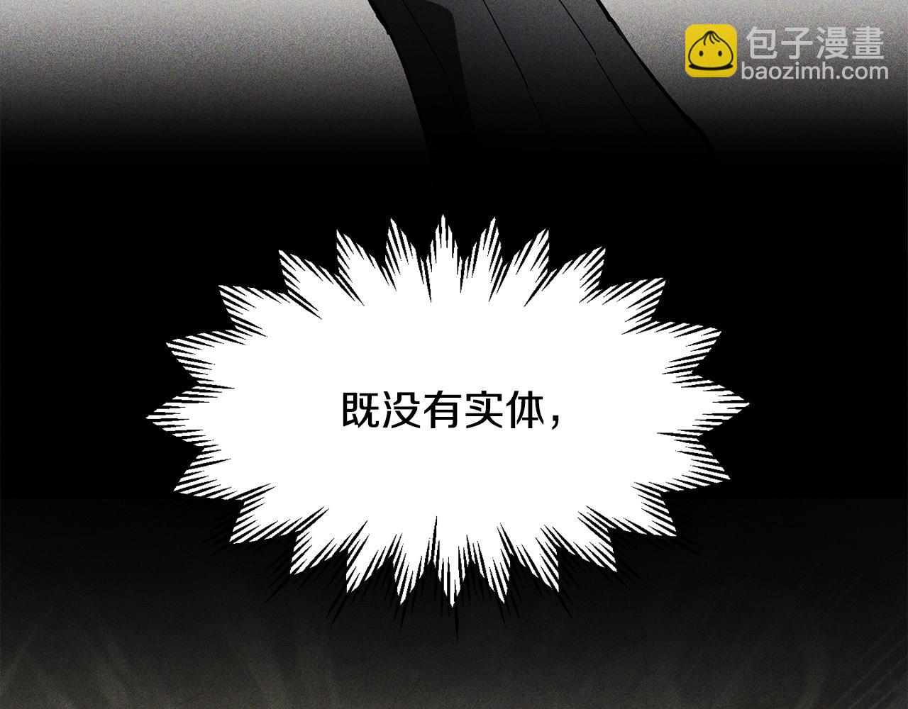 第37话 有线索了！231