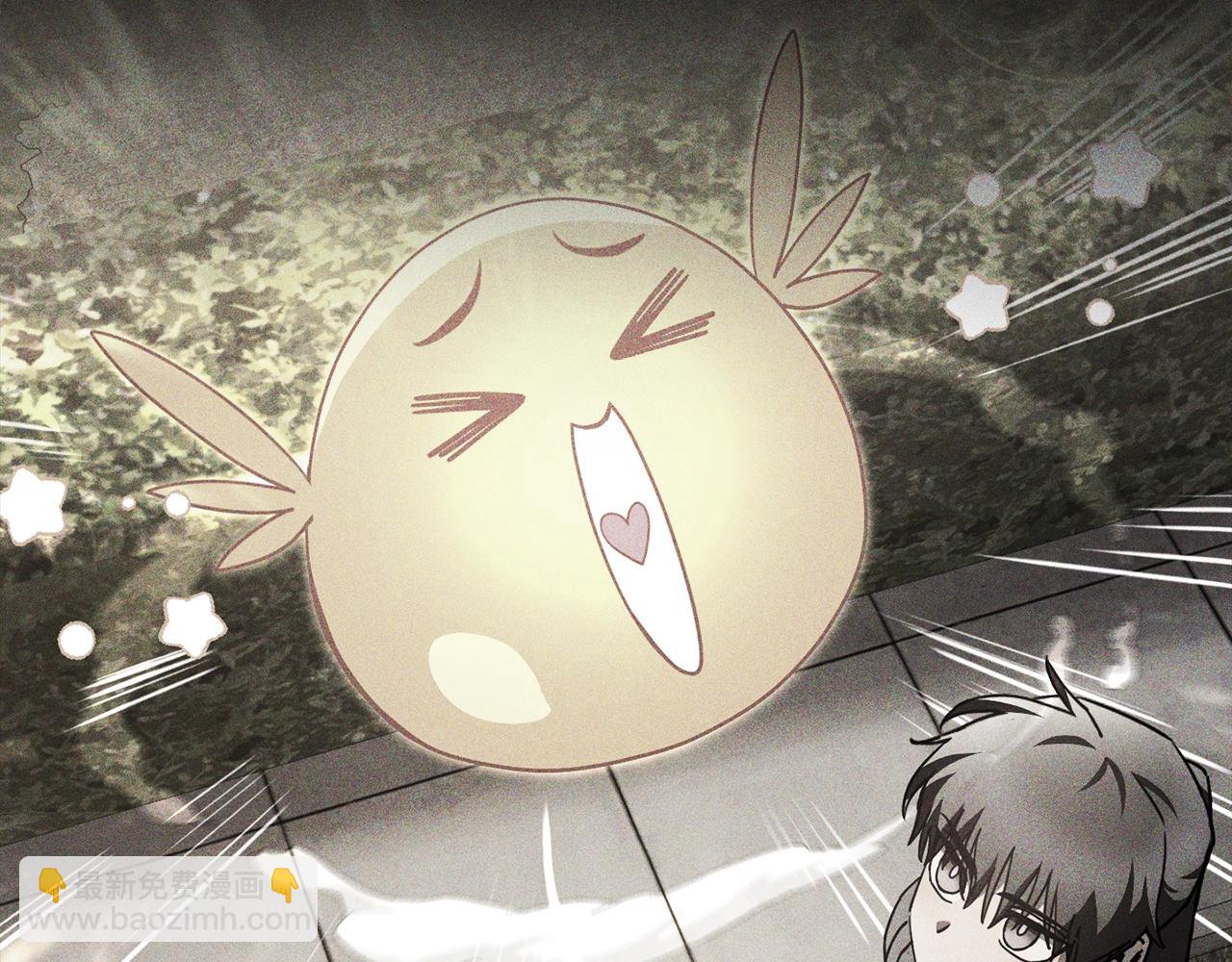 第37话 有线索了！232