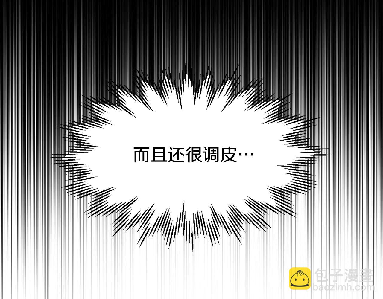 第37话 有线索了！236