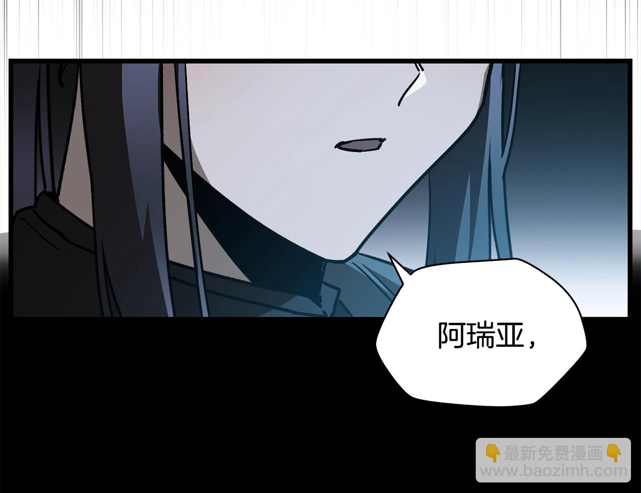 第37话 有线索了！237