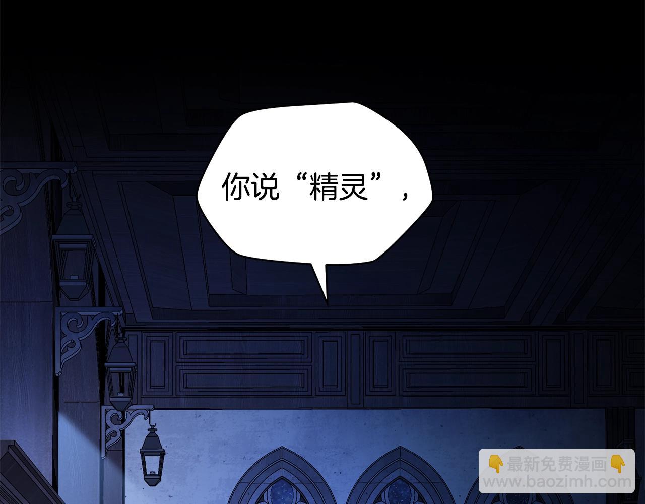 第37话 有线索了！238