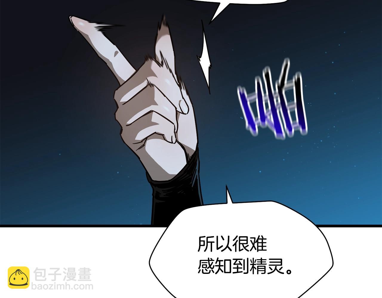 第37话 有线索了！244