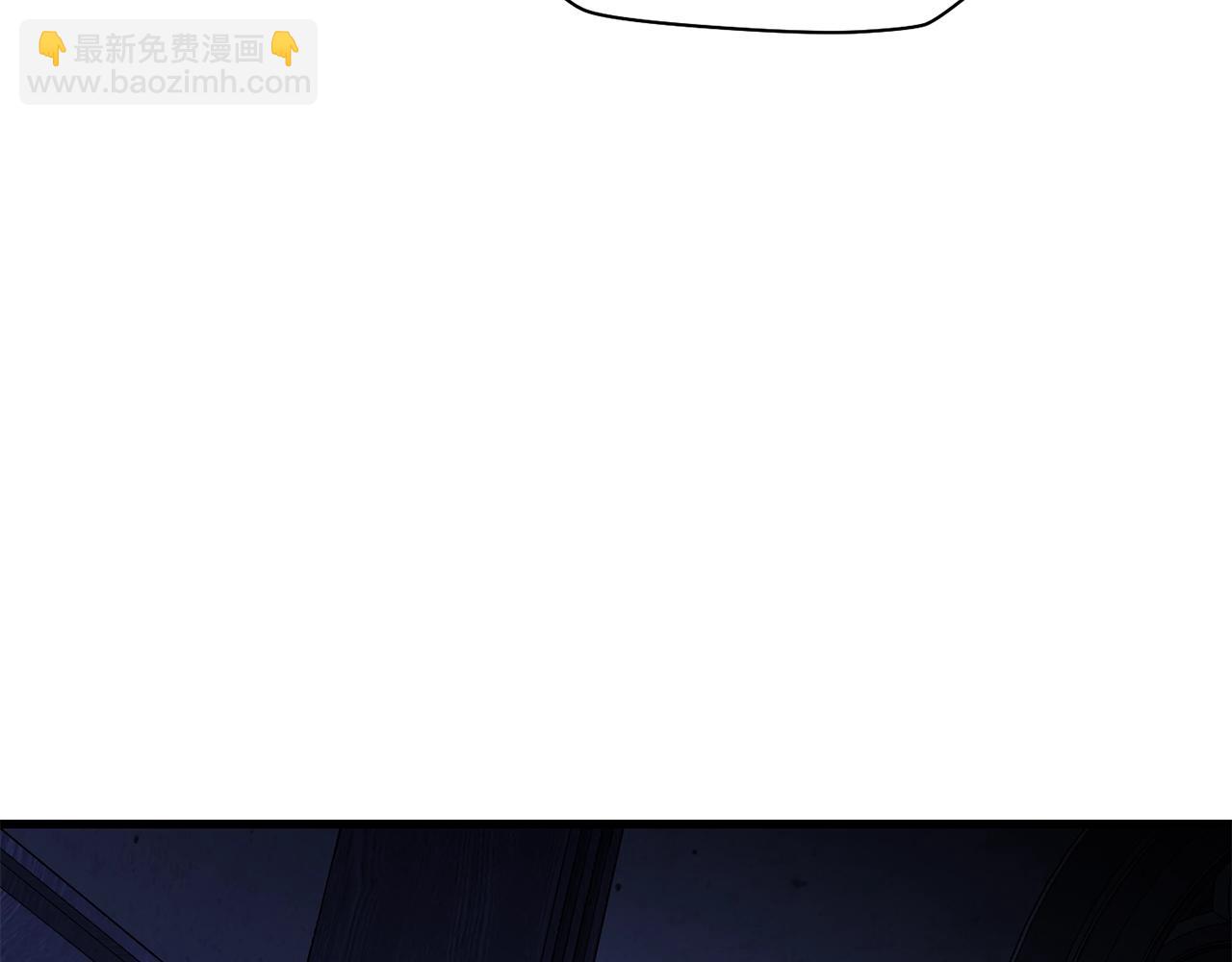 第37话 有线索了！245