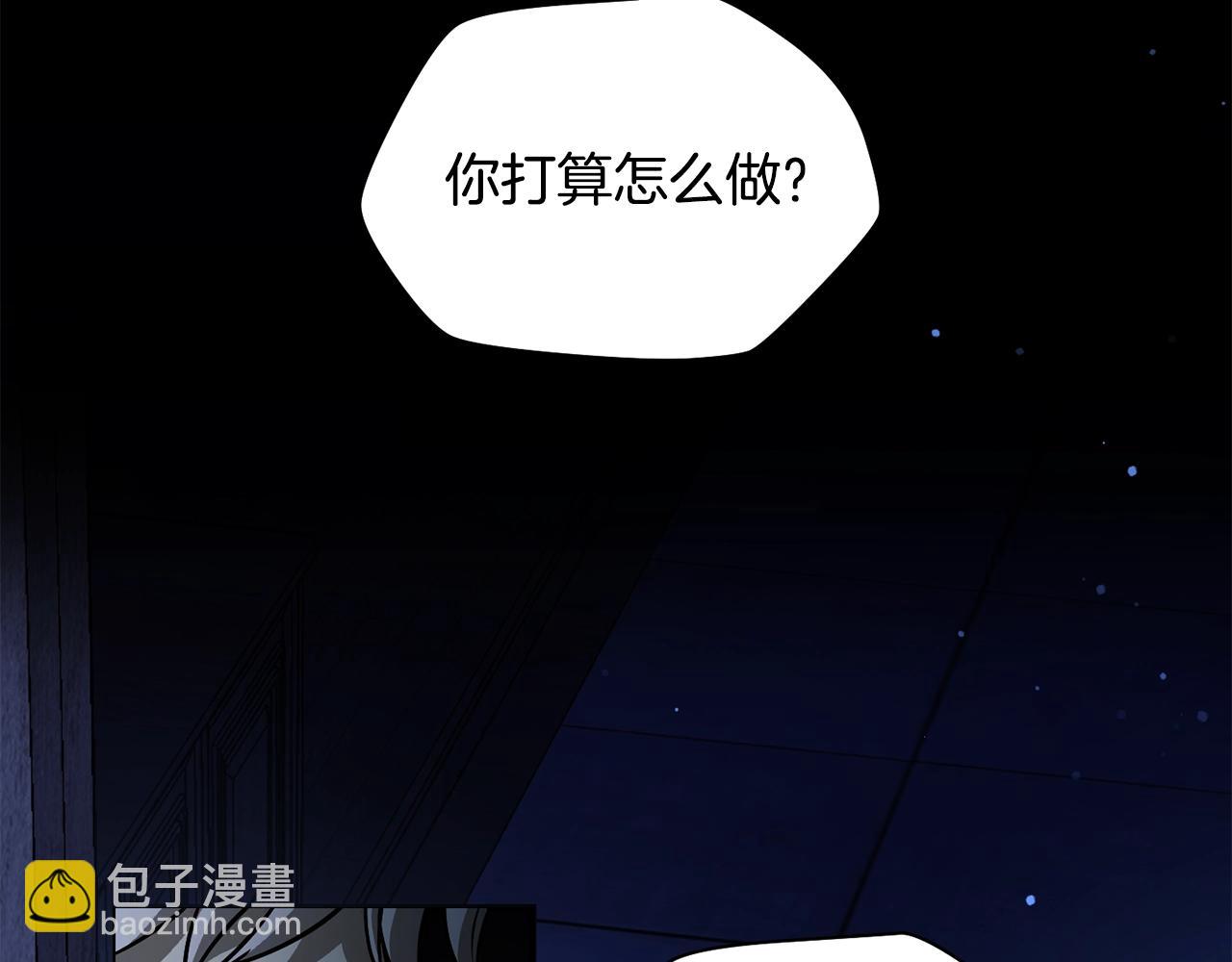 第37话 有线索了！248