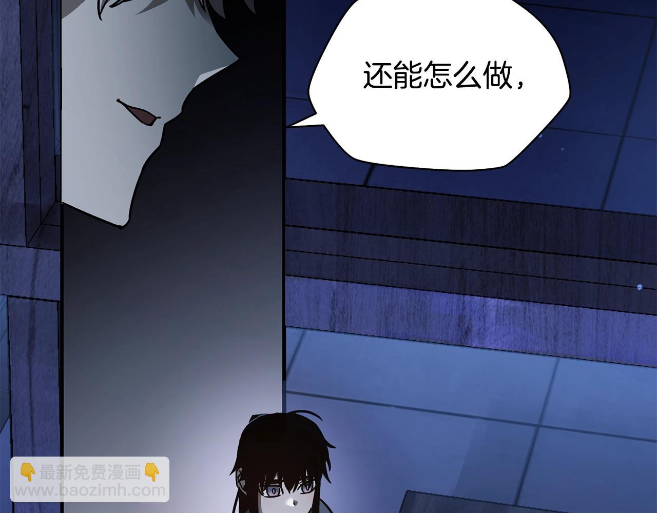 第37话 有线索了！249