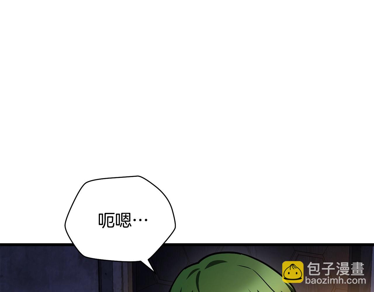 第37话 有线索了！25