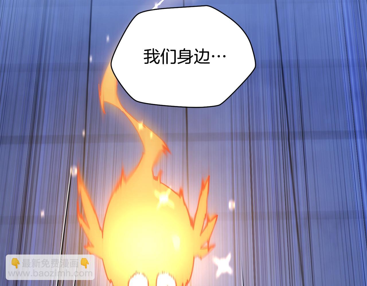 第37话 有线索了！256
