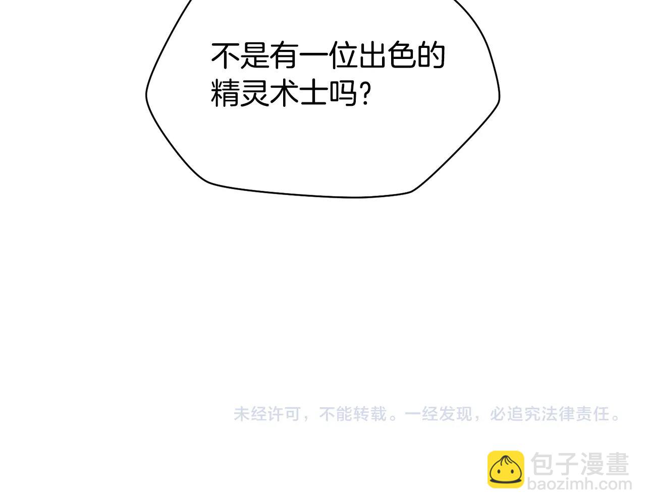 第37话 有线索了！259