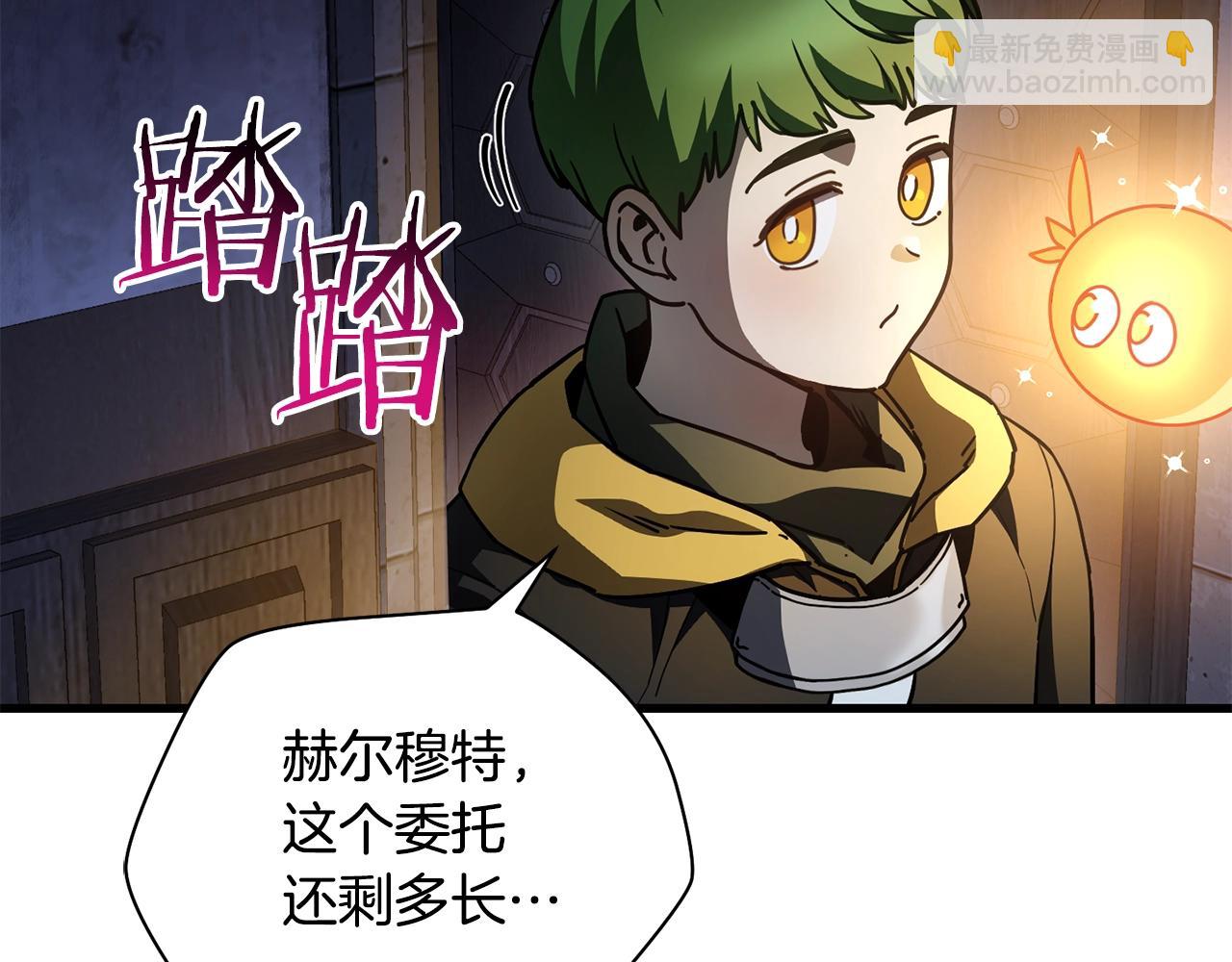 第37话 有线索了！26