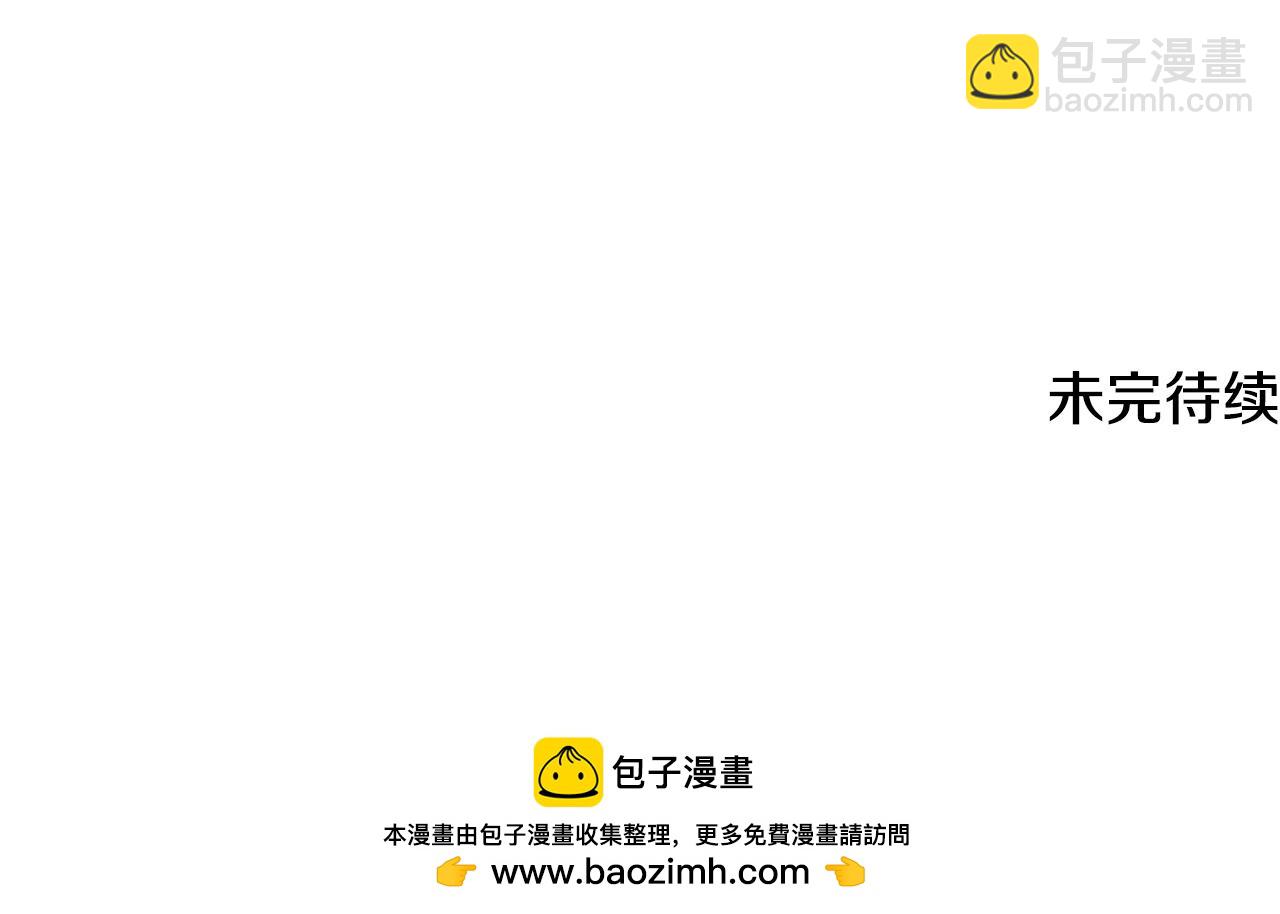第37话 有线索了！260