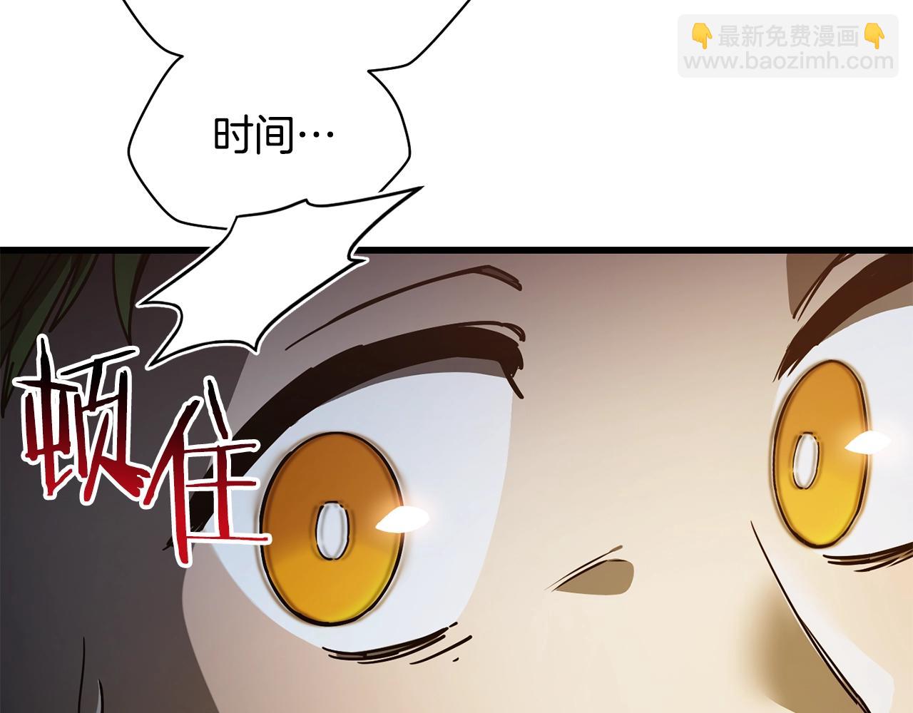 第37话 有线索了！27