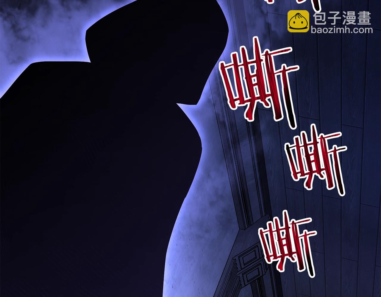 第37话 有线索了！30