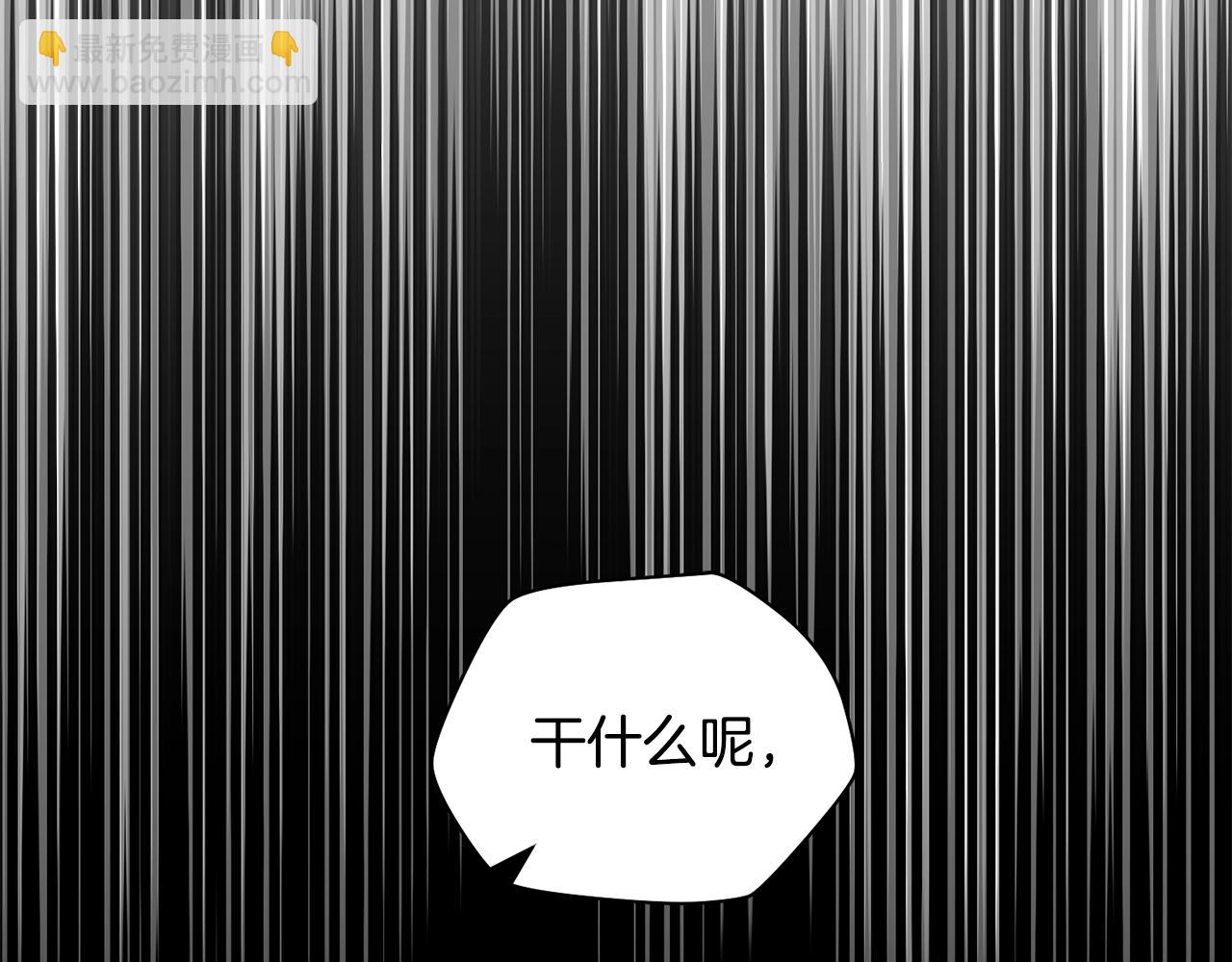 第37话 有线索了！37