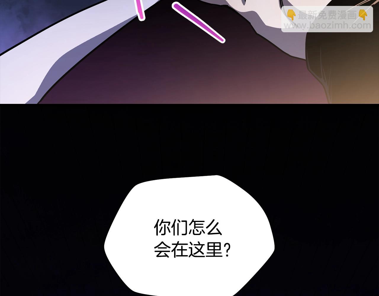 第37话 有线索了！39