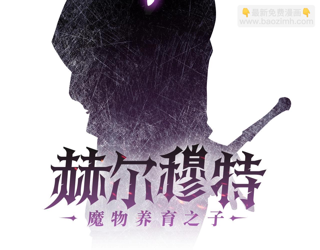 第37话 有线索了！48