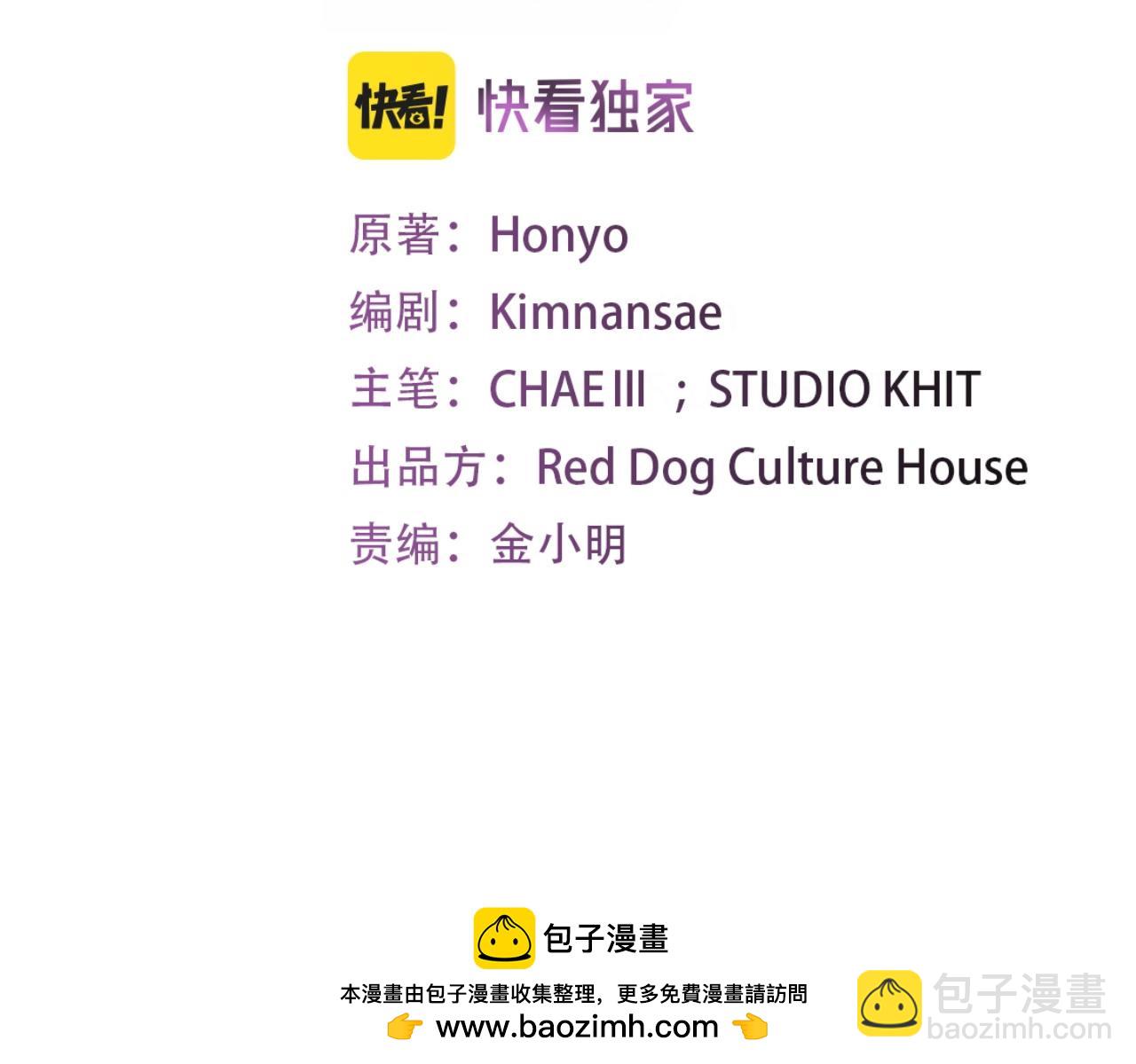 第37话 有线索了！49