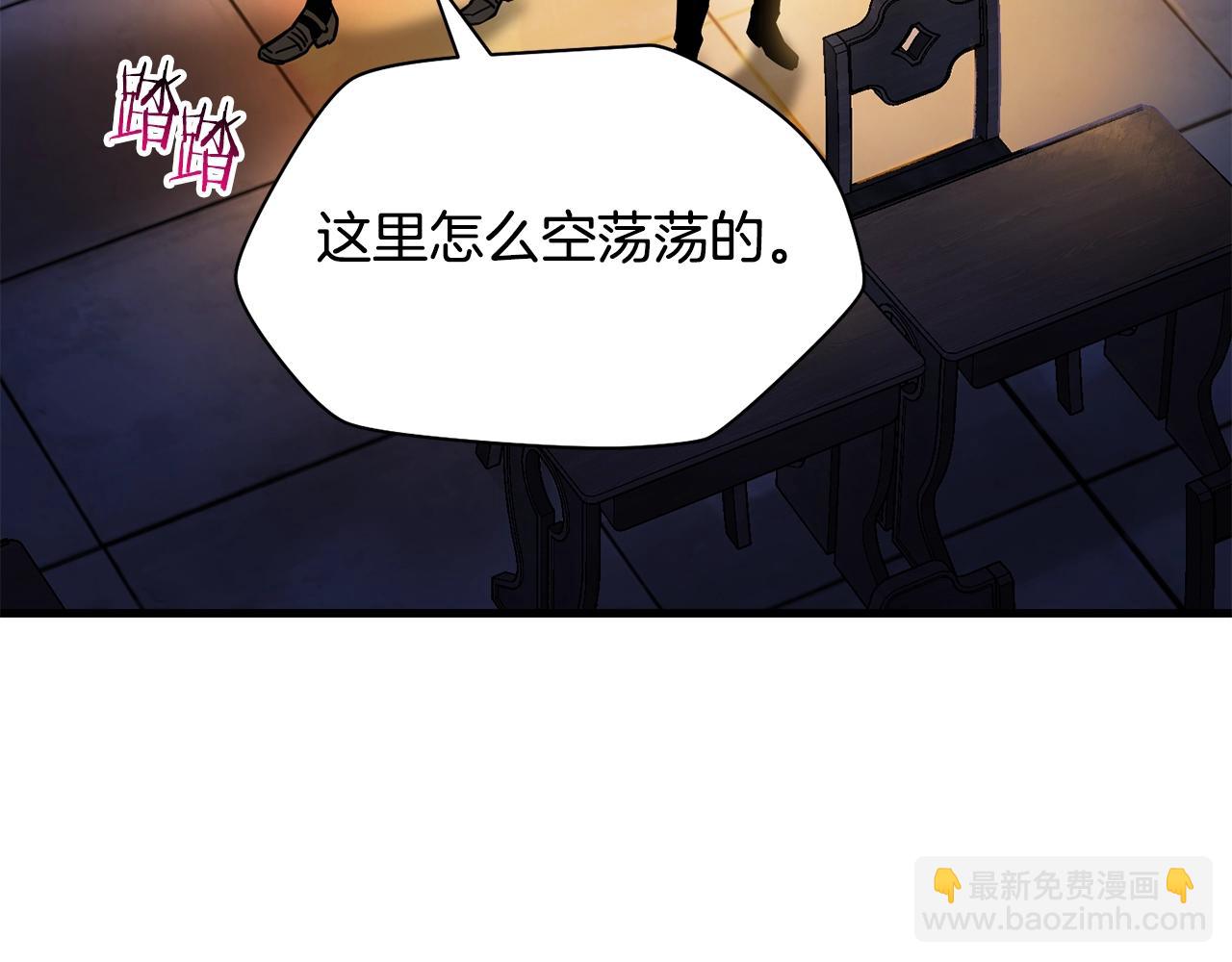 第37话 有线索了！5